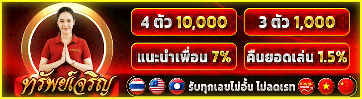สล็อตเว็บตรง