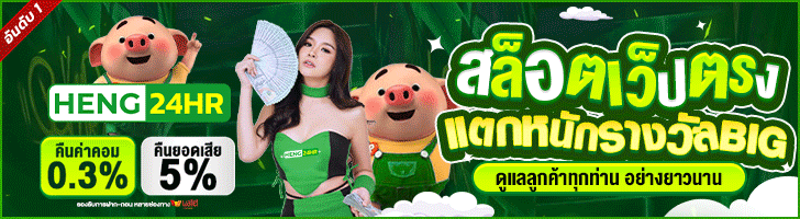 บาคาร่า