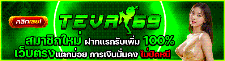 คาสิโน