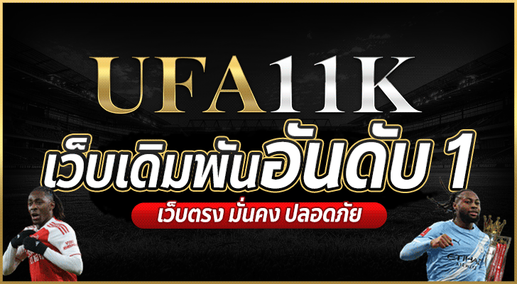 คาสิโน