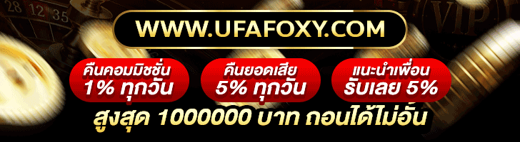 คาสิโน