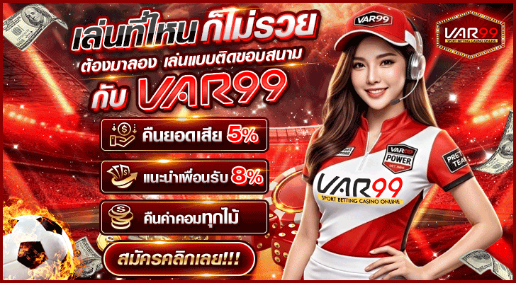 คาสิโน